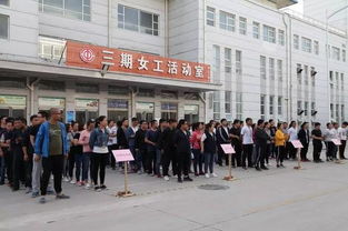 表面一廠御冬迎春力拔山河拔河比賽活動紀(jì)實(shí)